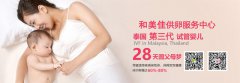 为什么一些夫妻没有病却无法生育